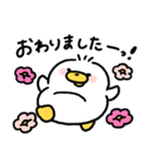 いぬあひるのぺっぺ〜お仕事敬語〜（個別スタンプ：35）