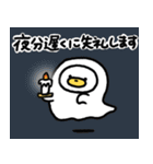 いぬあひるのぺっぺ〜お仕事敬語〜（個別スタンプ：36）