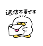 いぬあひるのぺっぺ〜お仕事敬語〜（個別スタンプ：37）