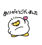 いぬあひるのぺっぺ〜お仕事敬語〜（個別スタンプ：40）