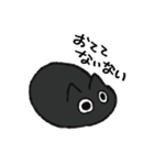 ソマリのほむらと黒猫しんちゃん（個別スタンプ：6）