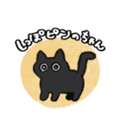 ソマリのほむらと黒猫しんちゃん（個別スタンプ：8）