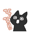 ソマリのほむらと黒猫しんちゃん（個別スタンプ：11）