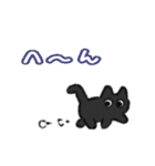 ソマリのほむらと黒猫しんちゃん（個別スタンプ：12）