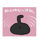 ソマリのほむらと黒猫しんちゃん（個別スタンプ：13）