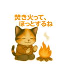 ちいさな旅猫 秋のキャンプ編 vol.4（個別スタンプ：3）