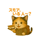 ちいさな旅猫 秋のキャンプ編 vol.4（個別スタンプ：6）