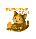 ちいさな旅猫 秋のキャンプ編 vol.4（個別スタンプ：8）