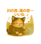 ちいさな旅猫 秋のキャンプ編 vol.4（個別スタンプ：9）