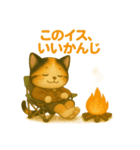ちいさな旅猫 秋のキャンプ編 vol.4（個別スタンプ：10）