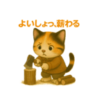 ちいさな旅猫 秋のキャンプ編 vol.4（個別スタンプ：11）