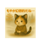 ちいさな旅猫 秋のキャンプ編 vol.4（個別スタンプ：14）