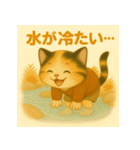ちいさな旅猫 秋のキャンプ編 vol.4（個別スタンプ：15）