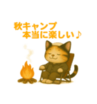 ちいさな旅猫 秋のキャンプ編 vol.4（個別スタンプ：16）