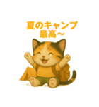 ちいさな旅猫 夏のキャンプ編 vol.3（個別スタンプ：1）