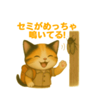 ちいさな旅猫 夏のキャンプ編 vol.3（個別スタンプ：2）