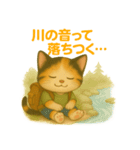 ちいさな旅猫 夏のキャンプ編 vol.3（個別スタンプ：7）