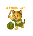 ちいさな旅猫 夏のキャンプ編 vol.3（個別スタンプ：8）