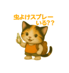ちいさな旅猫 夏のキャンプ編 vol.3（個別スタンプ：9）