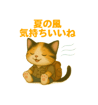 ちいさな旅猫 夏のキャンプ編 vol.3（個別スタンプ：12）
