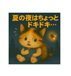 ちいさな旅猫 夏のキャンプ編 vol.3（個別スタンプ：15）