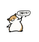 食べる！ハムスター！（個別スタンプ：5）
