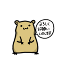 食べる！ハムスター！（個別スタンプ：7）