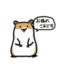 食べる！ハムスター！（個別スタンプ：9）