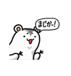 食べる！ハムスター！（個別スタンプ：10）