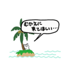 食べる！ハムスター！（個別スタンプ：14）
