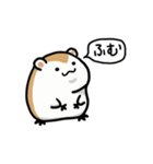 食べる！ハムスター！（個別スタンプ：17）
