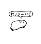 食べる！ハムスター！（個別スタンプ：20）