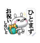 ひとえうさぎ84(メッセージ編)（個別スタンプ：3）