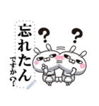 ひとえうさぎ84(メッセージ編)（個別スタンプ：4）