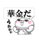 ひとえうさぎ84(メッセージ編)（個別スタンプ：5）