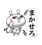 ひとえうさぎ84(メッセージ編)（個別スタンプ：8）