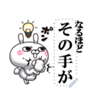 ひとえうさぎ84(メッセージ編)（個別スタンプ：10）