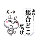 ひとえうさぎ84(メッセージ編)（個別スタンプ：11）