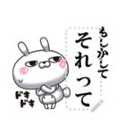 ひとえうさぎ84(メッセージ編)（個別スタンプ：12）