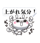 ひとえうさぎ84(メッセージ編)（個別スタンプ：13）