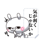 ひとえうさぎ84(メッセージ編)（個別スタンプ：14）