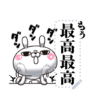ひとえうさぎ84(メッセージ編)（個別スタンプ：17）