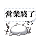 ひとえうさぎ84(メッセージ編)（個別スタンプ：18）