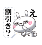ひとえうさぎ84(メッセージ編)（個別スタンプ：20）