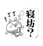 ひとえうさぎ84(メッセージ編)（個別スタンプ：22）