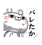ひとえうさぎ84(メッセージ編)（個別スタンプ：23）