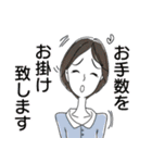 アイコン百面相 敬語のスタンプ（個別スタンプ：2）
