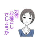 アイコン百面相 敬語のスタンプ（個別スタンプ：4）