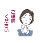 アイコン百面相 敬語のスタンプ（個別スタンプ：8）