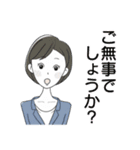 アイコン百面相 敬語のスタンプ（個別スタンプ：9）